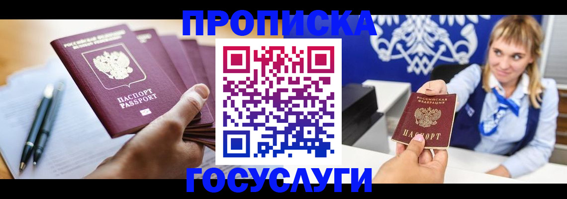 форма 3 в Вышнем Волочке